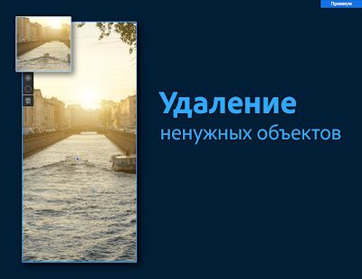 Скачать Adobe Lightroom - Фоторедактор [Premium] RU apk на Андроид