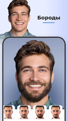 Скачать FaceApp: редактор лица [Unlocked] RU apk на Андроид
