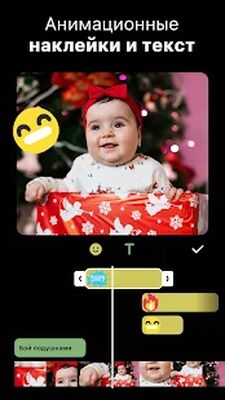 Скачать Видеоредактор и фото - InShot [Premium] RUS apk на Андроид