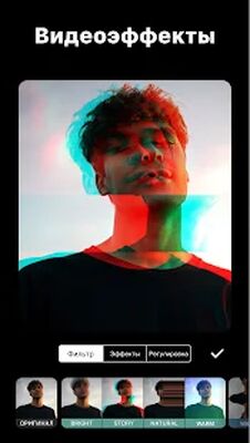 Скачать Видеоредактор и фото - InShot [Premium] RUS apk на Андроид