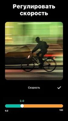 Скачать Видеоредактор и фото - InShot [Premium] RUS apk на Андроид