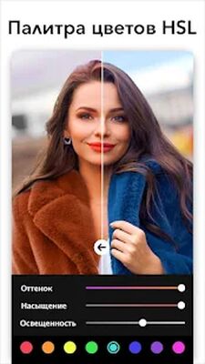 Скачать Фоторедактор - Mонтаж Фото [Полная версия] RU apk на Андроид
