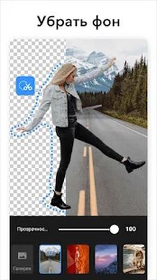 Скачать Фоторедактор - Mонтаж Фото [Полная версия] RU apk на Андроид