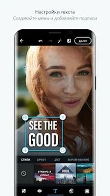 Скачать Photoshop Express-Фоторедактор [Premium] RUS apk на Андроид
