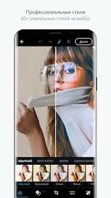 Скачать Photoshop Express-Фоторедактор [Premium] RUS apk на Андроид