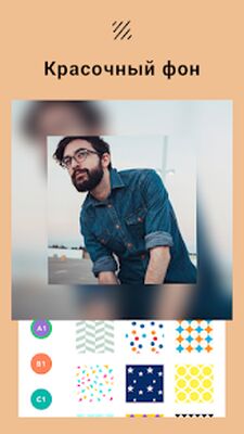 Скачать Коллаж фото - фоторедактор [Unlocked] RU apk на Андроид