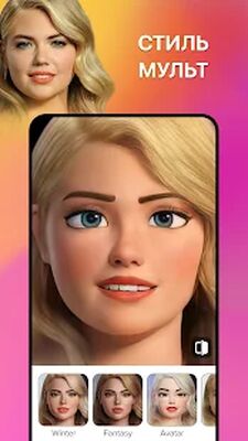Скачать Gradient: Редактор Лица [Полная версия] RUS apk на Андроид