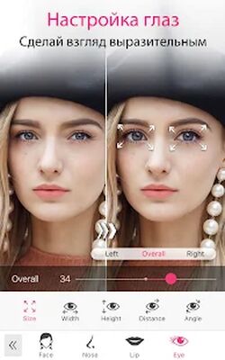 Скачать YouCam Makeup-примерка макияжа [Без рекламы] RU apk на Андроид