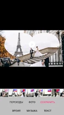 Скачать Сделать видео из фото с музыкой [Без рекламы] RUS apk на Андроид