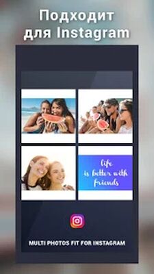 Скачать Коллаж фото & фоторедактор [Полная версия] RU apk на Андроид