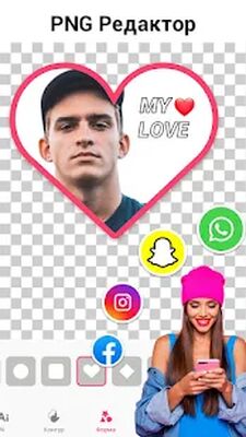 Скачать Вырезать фото, замена фона - Background Eraser [Без рекламы] RU apk на Андроид
