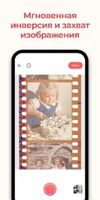 Скачать FilmBox от Photomyne [Без рекламы] RUS apk на Андроид