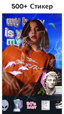 Скачать Фоторедактор Glitch - видео монтаж [Полная версия] RUS apk на Андроид