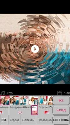 Скачать Слайд-шоу с фото и музыкой [Без рекламы] RUS apk на Андроид