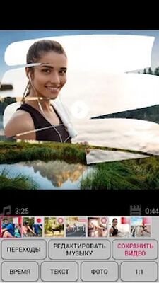 Скачать Слайд-шоу с фото и музыкой [Без рекламы] RUS apk на Андроид