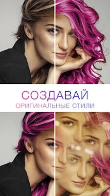 Скачать Photo Lab фоторедактор и арт [Unlocked] RU apk на Андроид