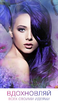 Скачать Photo Lab фоторедактор и арт [Unlocked] RU apk на Андроид