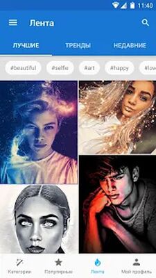 Скачать Photo Lab фоторедактор и арт [Unlocked] RU apk на Андроид