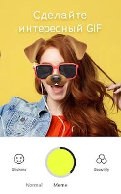 Скачать Sweet Snap - красота селфи камера и маски для лица [Unlocked] RUS apk на Андроид