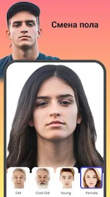 Скачать FaceLab фоторедактор: старение лица, зомби эффект [Premium] RU apk на Андроид