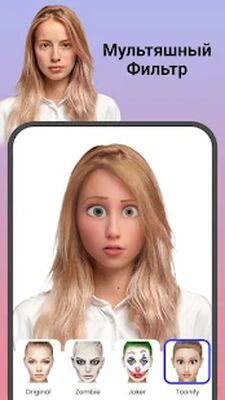 Скачать FaceLab фоторедактор: старение лица, зомби эффект [Premium] RU apk на Андроид