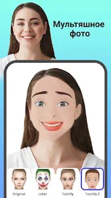 Скачать FaceLab фоторедактор: старение лица, зомби эффект [Premium] RU apk на Андроид