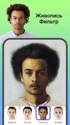Скачать FaceLab фоторедактор: старение лица, зомби эффект [Premium] RU apk на Андроид