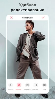 Скачать Фоторедактор Picverse: обработка фото бесплатно [Полная версия] RU apk на Андроид