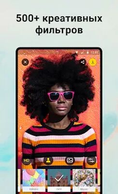 Скачать Prisma [Без рекламы] RU apk на Андроид
