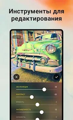 Скачать Prisma [Без рекламы] RU apk на Андроид