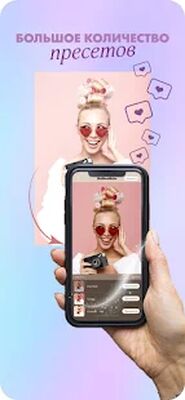 Скачать MalibooMake [Unlocked] RUS apk на Андроид