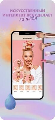 Скачать MalibooMake [Unlocked] RUS apk на Андроид