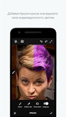 Скачать Adobe Photoshop Fix [Без рекламы] RUS apk на Андроид