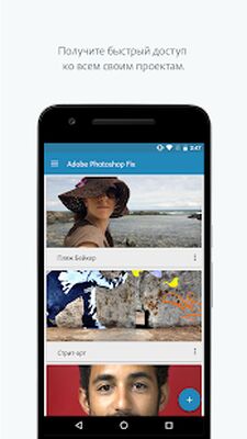Скачать Adobe Photoshop Fix [Без рекламы] RUS apk на Андроид