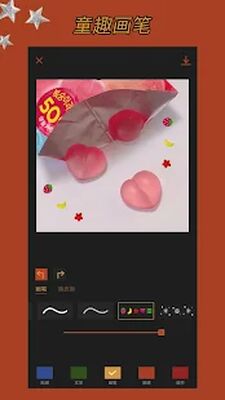 Скачать 可可修图 [Premium] RU apk на Андроид