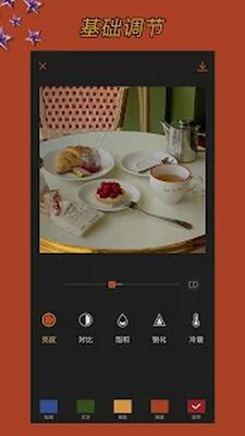 Скачать 可可修图 [Premium] RU apk на Андроид