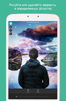 Скачать Pixlr [Unlocked] RUS apk на Андроид