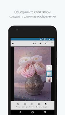 Скачать Adobe Photoshop Mix [Без рекламы] RUS apk на Андроид