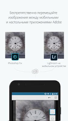 Скачать Adobe Photoshop Mix [Без рекламы] RUS apk на Андроид