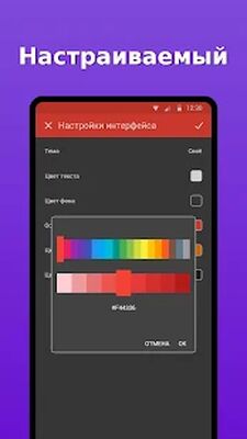 Скачать Простая галерея: Фото менеджер [Без рекламы] RU apk на Андроид