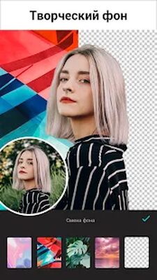 Скачать фоторедактор - Lumii [Unlocked] RUS apk на Андроид