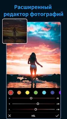 Скачать Пресеты для мобильного Lightroom - Koloro [Без рекламы] RUS apk на Андроид