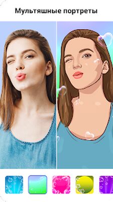Скачать ToonApp: фоторедактор для ваши мультяшные портреты [Premium] RUS apk на Андроид