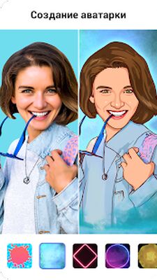 Скачать ToonApp: фоторедактор для ваши мультяшные портреты [Premium] RUS apk на Андроид