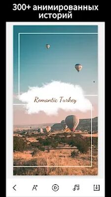 Скачать StoryArt - редактор истории Insta для Instagram [Unlocked] RUS apk на Андроид