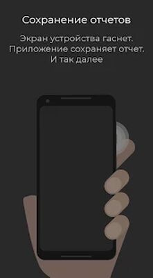 Скачать WTMP  [Полная версия] RU apk на Андроид
