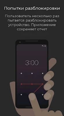 Скачать WTMP  [Полная версия] RU apk на Андроид