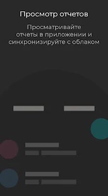 Скачать WTMP  [Полная версия] RU apk на Андроид
