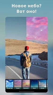 Скачать PhotoDirector-редактор фото [Premium] RU apk на Андроид