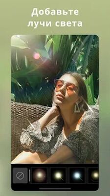 Скачать PhotoDirector-редактор фото [Premium] RU apk на Андроид